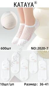 2020-7, Kataya, подследники женские, хлопок